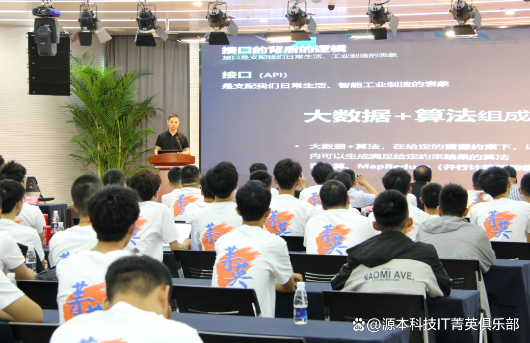 大学生暑期攻略：掌握大数据、云原生与人工智能，引领未来竞争